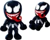 Two plush toys of the Marvel character Venom are shown against a white background. One is standing, and the other is sitting. Anteprima dell’immagine prodotto