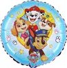 Paw Patrol Action - Folienballon - 46 cm Voir les images du produit 1