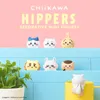 Nálepky Dreams Chiikawa HIPPERS | Sbírací figurka Chiikawa Náhled obrázku produktu 2