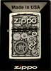 Zippo Benzin-Feuerzeug Gear Wheels, unbefüllt Produktbild-Vorschau 5