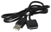 vhbw USB Kabel kompatibel mit Sony Playstation Portable Go Produktbild-Vorschau 9