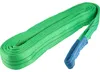 Textil-Hebeband 2 t, 6 m Produktbild-Vorschau 1