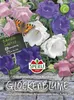 SPERLI Glockenblumensamen Gefüllte Campanula medium 100 Produktbild-Vorschau 3