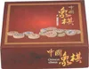 Čínský šachový set Bukové dřevo Intelektuální růst Xiangqi Náhled obrázku produktu 3