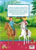 Bibi & Tina: Neue Abenteuer von Bibi und Tina Produktbild-Vorschau 2