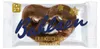 Bahlsen Biscuits Pain d'épices Bretzels 88370 111pcs Voir les images du produit 2