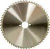 Metabo Sägeblatt aluminium cut - professional, 216x30 Z58 Produktbild-Vorschau 3