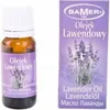 BAMER | Olio di fragranza in bottiglia di vetro da 7 ml - Anteprima dell’immagine prodotto 1