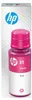 HP 31 70-ml Magenta Original Ink Bottle Produktbild-Vorschau 11