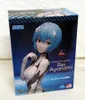 A product box for an anime figure, featuring the character Rei Ayanami. Náhľad obrázku produktu
