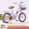 Habib Mädchenfahrrad 12 14 16 Zoll | Retro Weidenkorb Helm Produktbild-Vorschau 3