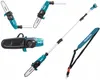 Potatore ad asta a batteria deMakita DUA200Z01 18V 20cm con Anteprima dell’immagine prodotto 17