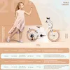 Vélo fille Vélo enfant à partir de 6 ans Vélo enfant 20 Voir les images du produit 8