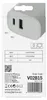 Univerzální USB adaptér BASIC do sítě 15 W max. Anteprima dell’immagine prodotto