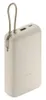 Xiaomi 33W Power Bank 20000mAh (Integrated Cable) Tan GL Produktbild-Vorschau 13