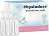Physiodose Physiological Serum 30 jednostek Podgląd zdjęcia produktu 3