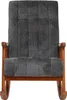 A front view of a dark gray upholstered rocking chair with a wooden frame. Podgląd zdjęcia produktu