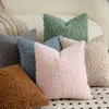 2er Set Kissenbezug Teddywolle Faux Pelz 60x60 cm Braun Produktbild-Vorschau 7
