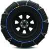 König Thule XD-16 220 Chaînes à neige Voir les images du produit 10