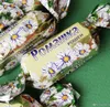 Pralinen Romaschka Roshen 1kg Konfekt Produktbild-Vorschau 5