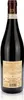 A bottle of wine on a white background. Produktbild-Vorschau