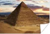 MuchoWow® Poster Die Pyramide von Gizeh kurz vor Produktbild-Vorschau 1