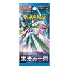 Pokemon Future Flash Booster Box Korean Anteprima dell’immagine prodotto 4