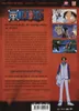 One Piece - TV-Serie - Box 7 Produktbild-Vorschau 2
