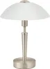 Eglo 85104 Solo 1 Tischleuchte E14 Stahl nickel-matt Produktbild-Vorschau 4