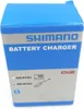 Shimano SM-BCR-2 Bowdeny / Kable Podgląd zdjęcia produktu 13