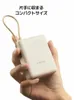 Xiaomi 33W Power Bank 10000mAh Integrated Cable GL Produktbild-Vorschau 12