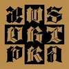 Aespa: Lavoro sporco (Ver. Dirty Case) Anteprima dell’immagine prodotto 1