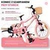 SUN BABY LOOFI – rower dziecięcy 16 cali, lekki rower Podgląd zdjęcia produktu 6