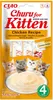 Churu Cat Kitten Chicken Recipe 4x14g Náhled obrázku produktu 1