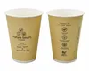 500x Huhtamaki  Automatenbecher Kaffeebecher Pappe Future Produktbild-Vorschau 2