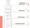 Avene 3282779051378, Skóra wrażliwa, Kojąca, 125 ml, Podgląd zdjęcia produktu 3