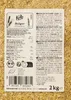 KoRo I  Bulgur 2 kg Produktbild-Vorschau 4