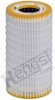 Ölfilter HENGST FILTER E1037H D596 für AUDI A4 B9 Avant Produktbild-Vorschau 1