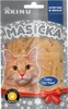 Akinu MASIKKA Kuracie rezne pre mačky 50 g Náhľad obrázku produktu 2