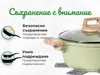 JUST PERFECTO Zestaw garnków indukcyjnych 21 szt Grun - Podgląd zdjęcia produktu 4
