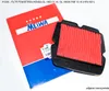 Luftfilter Für Honda Gl 1800 01-16, Gl 1800B F6B`13-16 Produktbild-Vorschau 1