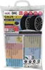 DAC | Textil Schneeketten - 215/70 R16 - 2 Stück - Produktbild-Vorschau 6