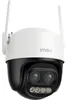 IMOU Imou Cruiser Z Turret IP security camera Indoor & Produktbild-Vorschau 28