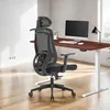 Chaise de bureau ergonomique, chaise de bureau réglable Voir les images du produit 1