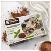 Kandylas Halva Kakao & Stevia 200 g Verpackung mit Kakaopulver-Dekoration Produktbild-Vorschau