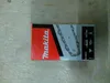 Makita Sägekette 25AP,  25cm 1,3mm 1/4 HM Produktbild-Vorschau 5