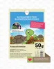Schildkröten Blumenmischung Samen 50g – Wildblumen Produktbild-Vorschau 1