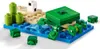 LEGO® Minecraft™ 21254 - La casa sulla spiaggia della Anteprima dell’immagine prodotto 19