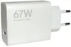 Xiaomi 67W HyperCharge Power Adapter Type A, witte oplader, Productafbeelding-voorbeeld 2
