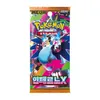 A Pokemon TCG booster pack with a vibrant, dynamic design featuring a Pokemon character. Anteprima dell’immagine prodotto